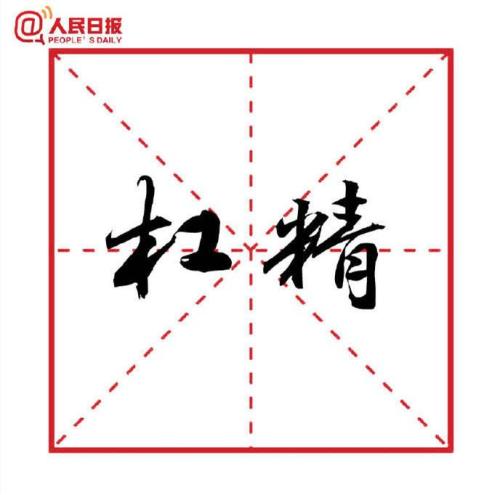 點(diǎn)擊進(jìn)入下一頁