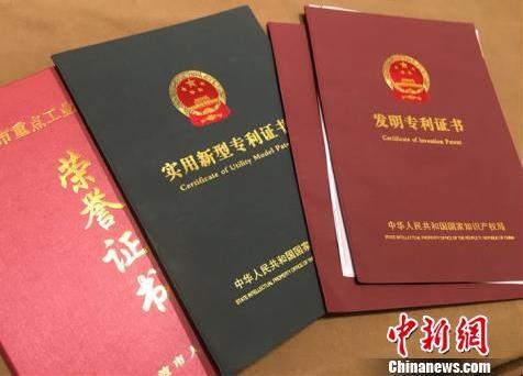 專利證書資料圖。李佳赟 攝