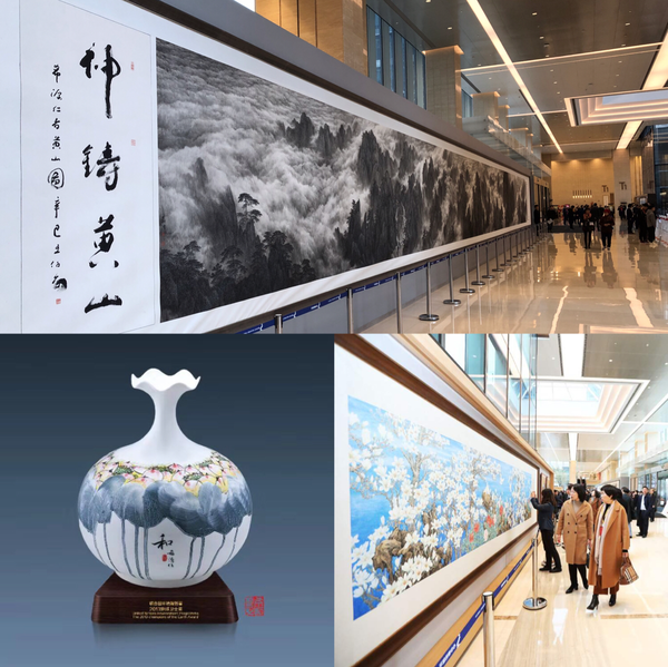 上圖為27米的巨幅山水畫《神鑄黃山》；左下為2013年被選作聯(lián)合國“地球衛(wèi)士獎”獎杯的瓷畫作品“荷瓶”；右下是為上海首屆中國國際進口博覽會主會場蘇繡巨作《玉蘭飄香》設計創(chuàng)作的巨幅工筆國畫《玉蘭飄香迎盛會，放飛和平向未來》。