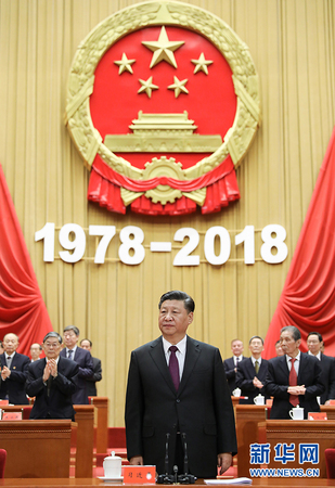 12月18日，慶祝改革開放40周年大會在北京人民大會堂隆重舉行。中共中央總書記、國家主席、中央軍委主席習(xí)近平在大會上發(fā)表重要講話。這是習(xí)近平在主席臺向全場致意。