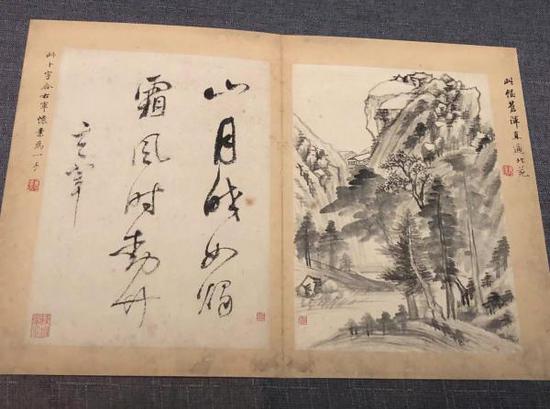 《山水書畫》冊，上海博物館藏