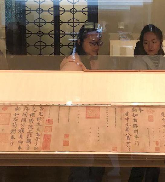 上海博物館“董其昌藝術(shù)大展”中，觀眾與唐代顏魯公書法