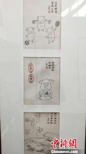 太原美術(shù)館舉辦生肖漫畫展迎己亥豬年