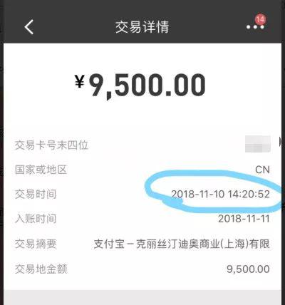 女子花7500買迪奧鞋穿3天破損 專柜：國(guó)內(nèi)沒法修