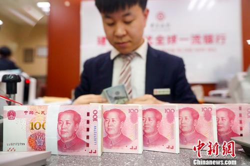 資料圖：山西省太原市一銀行工作人員清點(diǎn)貨幣。<a target='_blank' href='http://www.chinanews.com/'>中新社</a>記者 張?jiān)?攝