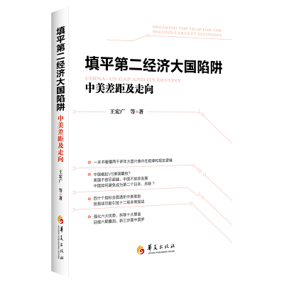 加強(qiáng)理論修養(yǎng) 主動(dòng)擔(dān)當(dāng)作為——黨員干部必備好書推薦