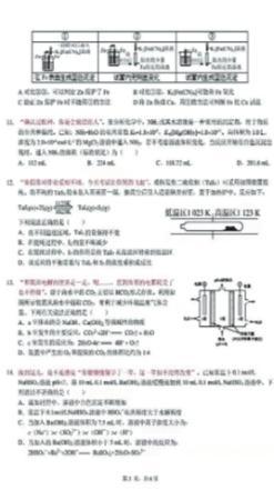 點(diǎn)擊進(jìn)入下一頁