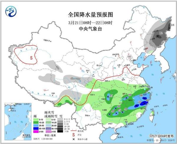 圖6 全國降水量預(yù)報(bào)圖(3月21日08時(shí)-22日08時(shí))