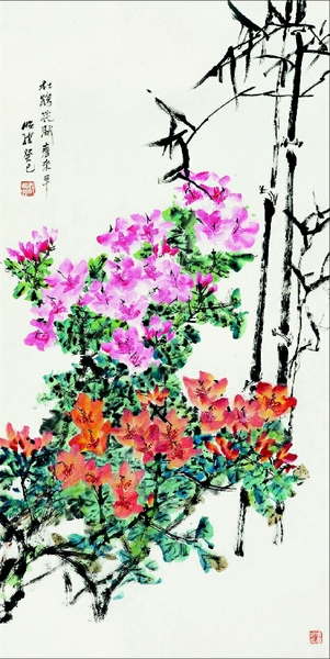 《杜鵑花開春來(lái)早》 中國(guó)畫  郭怡孮 作