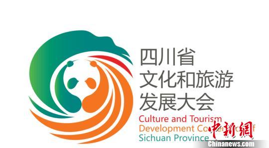 圖為四川文旅新形象logo。　鐘欣 攝