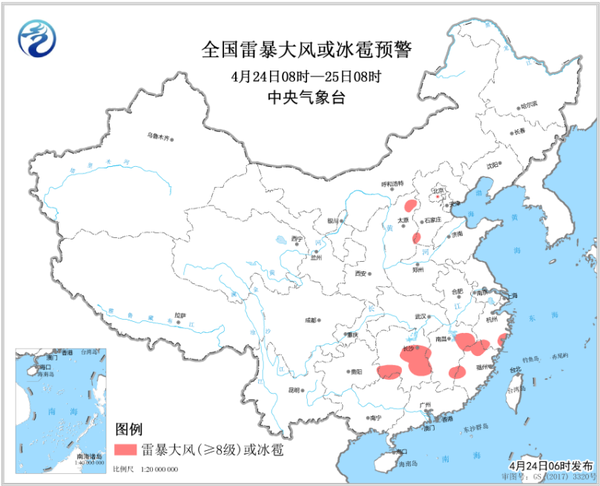 圖1 全國雷暴大風(fēng)或冰雹預(yù)警(4月24日08時-25日08時)