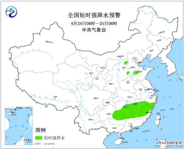 圖2 全國短時強降水預(yù)警(4月24日08時-25日08時)