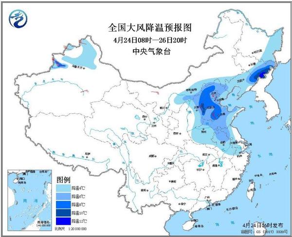 圖3 全國大風(fēng)降溫預(yù)報圖(4月24日08時-26日20時)