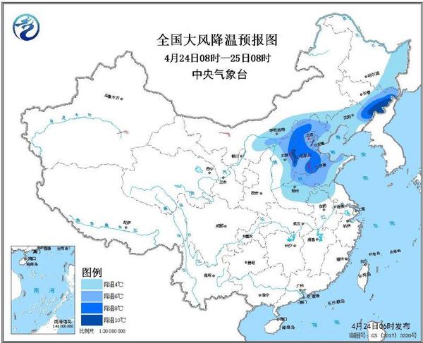 圖4 全國大風(fēng)降溫預(yù)報圖(4月24日08時-25日08時)