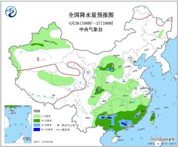 圖7 全國降水量預(yù)報圖(4月26日08時-27日08時)