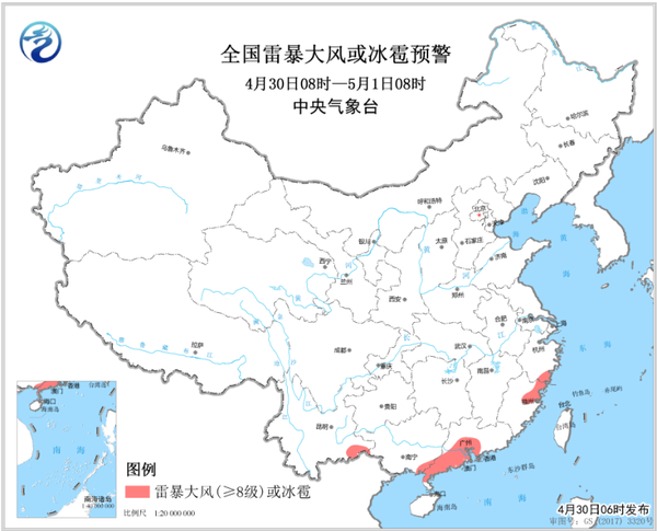 圖2 全國雷暴大風(fēng)或冰雹預(yù)警