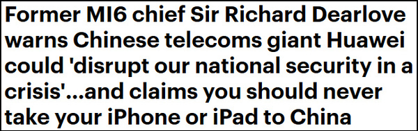 繼美國(guó)后，英國(guó)軍情六處前高官也咋呼“商務(wù)人士去中國(guó)，別帶手機(jī)！”