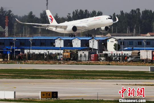 東航成功完成北京大興國際機(jī)場首輪驗(yàn)證試飛