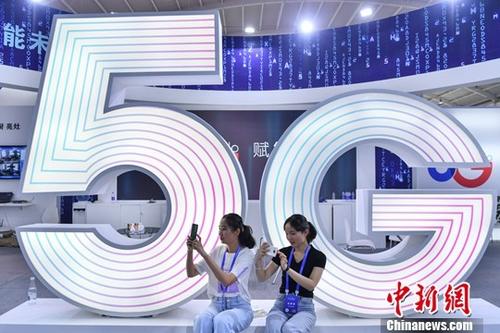 資料圖：2019云南國際智慧旅游大會展覽上的“5G”展示區(qū)。<a target='_blank' href='http://www.chinanews.com/'>中新社</a>記者 任東 攝