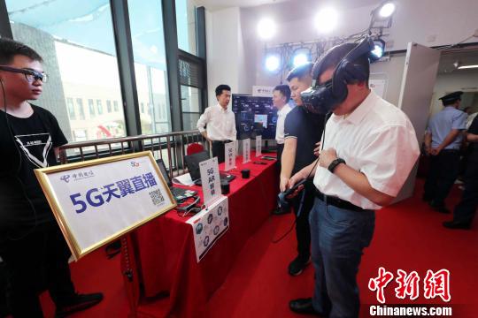 體驗(yàn)5G AR 5G VR技術(shù)。供圖