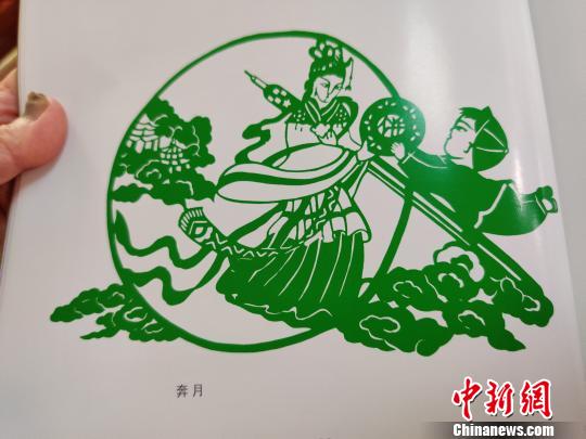 在袁秀瑩的作品集中，記者看到她60多歲時(shí)創(chuàng)作的作品《奔月》。葉秋云 攝