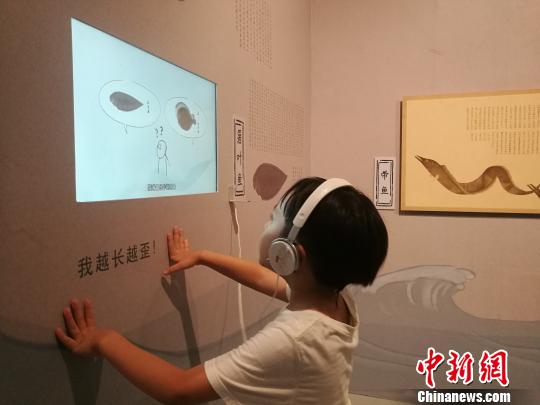 “故宮里的海洋世界--《海錯(cuò)圖》多媒體綜合展”，11日下午在深圳海上世界藝術(shù)文化中心開幕。　鄭小紅 攝