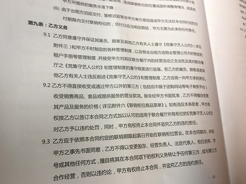 西安奔馳維權(quán)女被指合同詐騙 警方詳解為何不立案