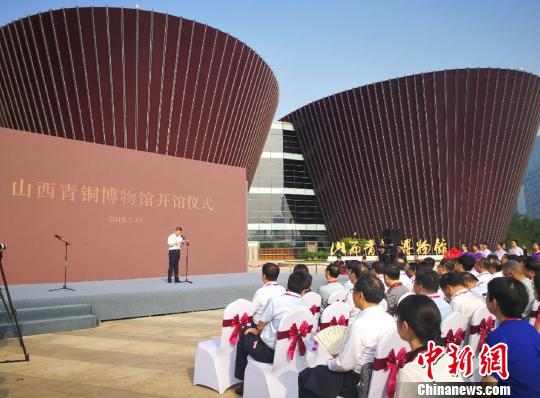 中國(guó)首個(gè)省級(jí)青銅博物館開(kāi)館700件文物系警方追繳