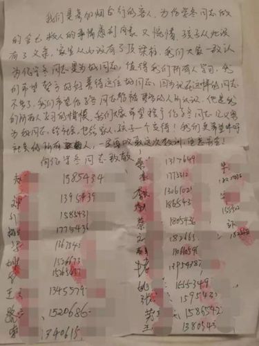 教師托舉墜海男孩遇難 哥哥:他不會游泳卻救人心切