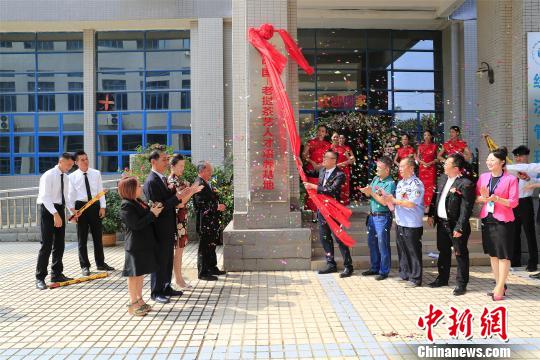 中國(guó)-老撾茶藝人才培養(yǎng)基地揭牌。　梁雙逢 攝