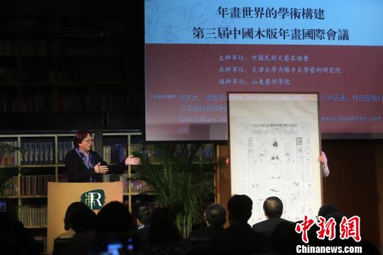 山東藝術(shù)學(xué)院院長(zhǎng)王力克贈(zèng)送巨幅古版年畫并發(fā)言。　張道正 攝