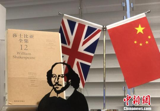 中英高校合作的新譯莎劇集共24種，將在2023年全部出版?！垈髅?攝