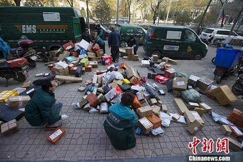 資料圖：雙十一臨近，快遞員也忙碌起來(lái)。 <a target='_blank' href='http://www.chinanews.com/'>中新社</a>記者 張?jiān)?攝