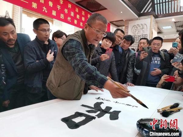 專家在現(xiàn)場寫出心中的“年度漢字”。　王思羽 攝