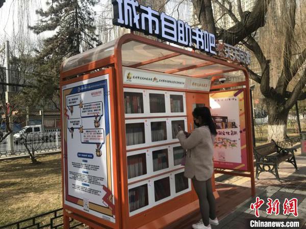 圖為蘭州市民在黃河風情線上的自助書吧掃碼借書?！￠Z姣 攝