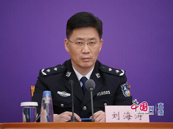 國家移民管理局邊防檢查管理司司長(zhǎng)劉海濤