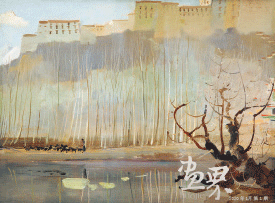 拉薩龍王潭（木板油畫(huà)）46x61cm-1961年-吳冠中-中國(guó)美術(shù)館