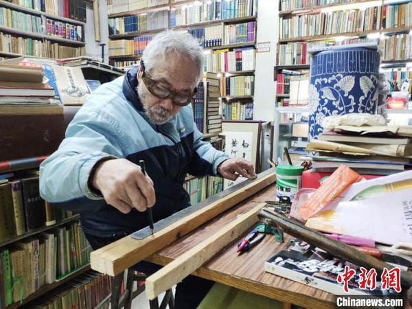 長春父子堅(jiān)守老書店30多年：為愛書人留住舊書香