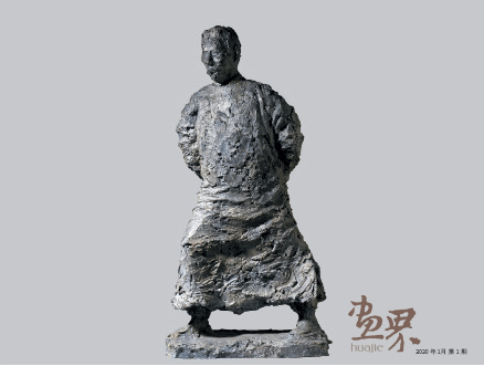 行走的魯迅（銅雕）86x43x20cm-熊秉明