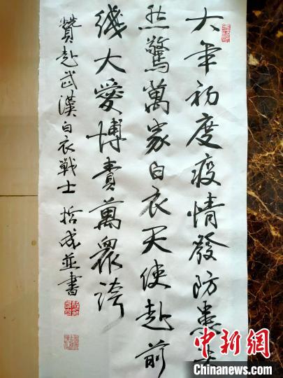 姚哲成創(chuàng)作抗議作品。姚哲成 供圖