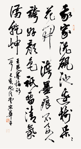 王冕墨梅詩（行草）180×90cm-宋華平