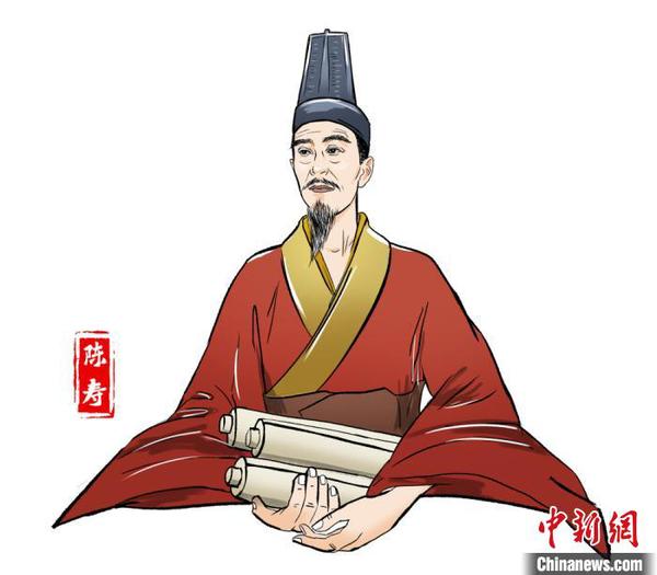 陳壽(公元233年—297年)，巴西郡安漢縣(今南充市)人，著名史學(xué)家。主辦方供圖