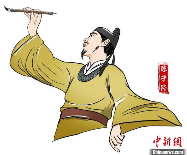 陳子昂(公元661年—702年)，梓州射洪(今遂寧射洪市)人，唐代著名文學(xué)家、詩(shī)人、詩(shī)歌理論家，初唐詩(shī)文革新人物之一。主辦方供圖