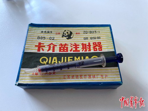 卡介苗注射器