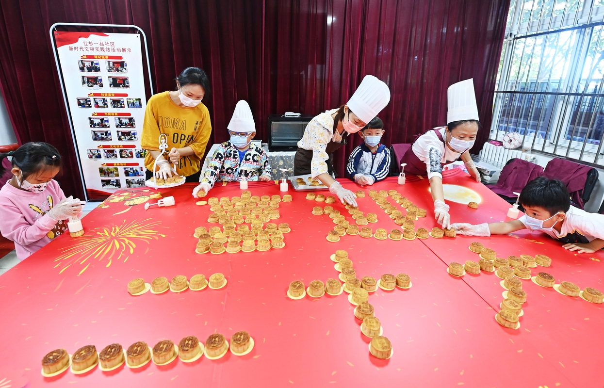 北京市順義區(qū)勝利街道紅杉一品社區(qū)開展“喜迎二十大，濃情中秋節(jié)”主題手工月餅制作活動