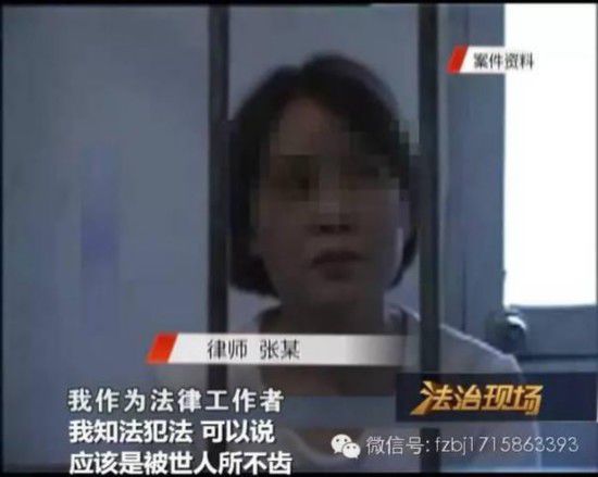 執(zhí)法人員為女兒學(xué)業(yè)不受影響 雇人奸殺女兒閨蜜