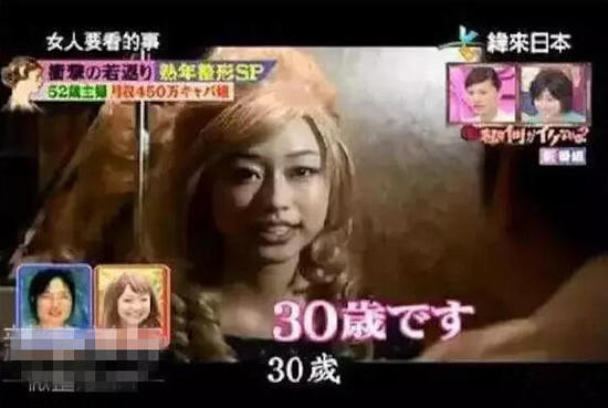 52歲大媽花450萬整成少女 為做小姐動刀20次(圖)