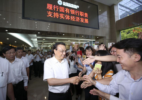 李克強與建設(shè)銀行員工握手